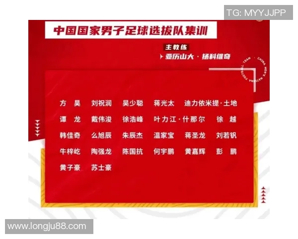 国足与韩国的比赛时间安排及相关信息详解