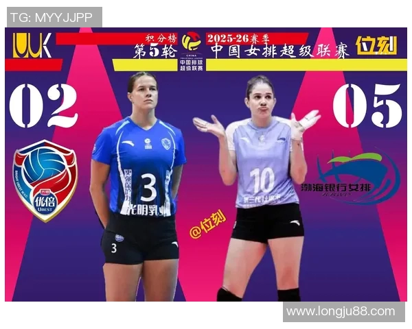 2017年美国女排与意大利女排激战回顾及精彩瞬间分析