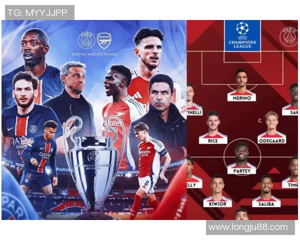 欧冠奖金新规公布冠军奖金将突破历史新高达12亿欧元