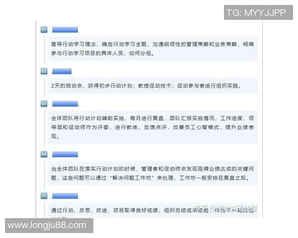 成都羽毛球队与北京羽毛球队赛后复盘分析力量对比与战术探讨MBA