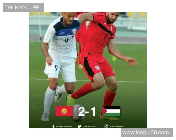 吉尔吉斯与菲律宾足球对决分析及战术预测