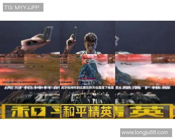 和平精英战队RNG的战术节奏解析与游戏策略探讨MBA