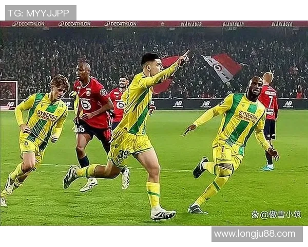 南特与摩纳哥对决竞彩比分分析及预测展望