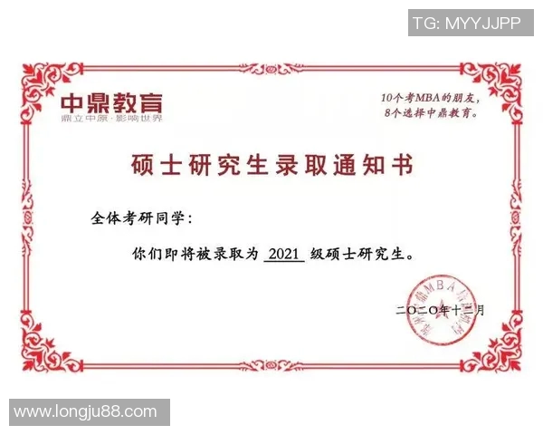 成都乒乓球队耐力提升之路引发热议与关注MBA