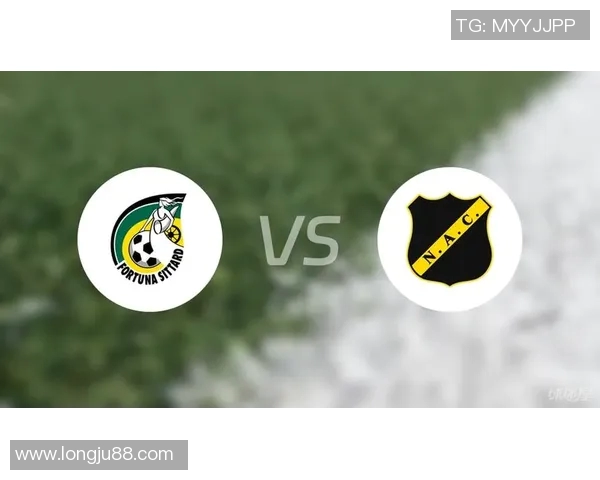 福图纳与布雷达激战正酣谁能在这场对决中笑到最后