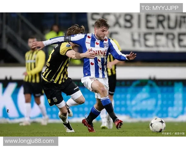 维迪斯与鹿特丹斯巴达激战在即谁能在这场较量中笑到最后