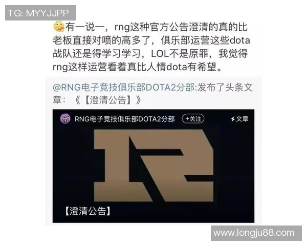 DOTA2耐力排行榜揭晓JDG战队荣登第三名引发热议